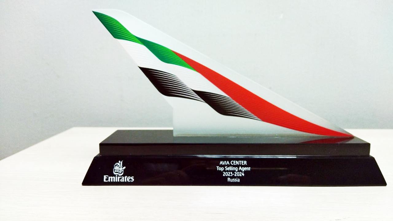 «Top Selling Agent 2023-2024» от авиакомпании Emirates